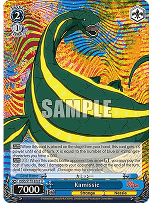 Kamissie - DDD/S118-E085 U - Uncommon 