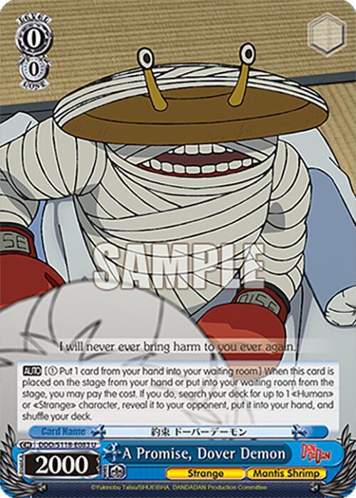 A Promise, Dover Demon - DDD/S118-E083 U - Uncommon  1