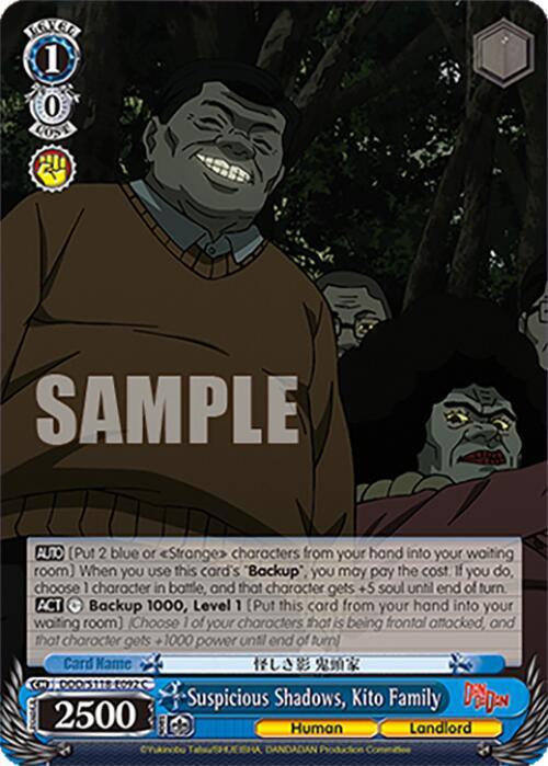 Suspicious Shadows, Kito Family - DDD/S118-E092 C - Common  1