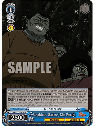 Suspicious Shadows, Kito Family - DDD/S118-E092 C - Common 