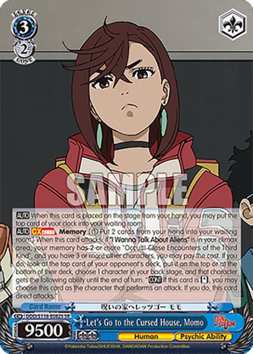 Let's Go to the Cursed House, Momo - DDD/S118-E082S SR - Special Rare 1