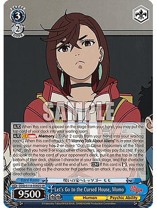 Let's Go to the Cursed House, Momo - DDD/S118-E082S SR - Special Rare