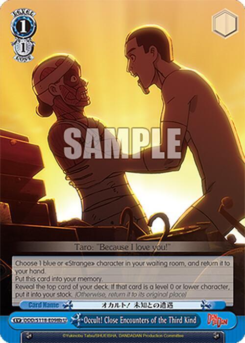 Occult! Close Encounters of the Third Kind - DDD/S118-E098b U - Uncommon  1