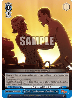 Occult! Close Encounters of the Third Kind - DDD/S118-E098b U - Uncommon 