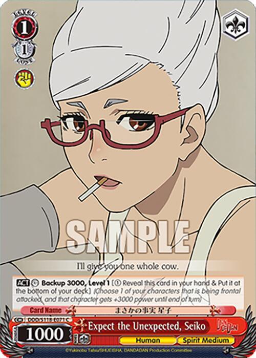 Expect the Unexpected, Seiko - DDD/S118-E071 C - Common  1