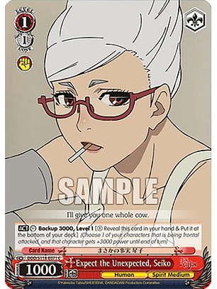 Expect the Unexpected, Seiko - DDD/S118-E071 C - Common 