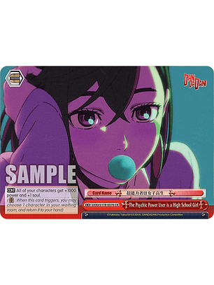 The Psychic Power User is a High School Girl - DDD/S118-E076 CR - Climax Rare 