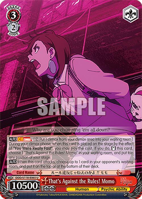 That's Against the Rules! Momo - DDD/S118-E065 U - Uncommon  1