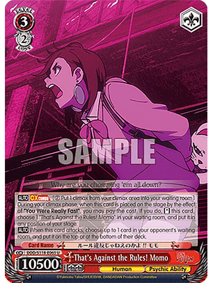 That's Against the Rules! Momo - DDD/S118-E065 U - Uncommon 