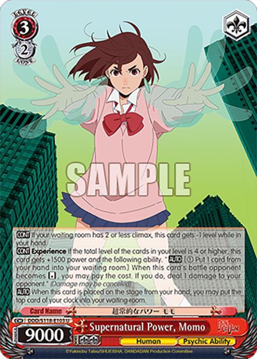 Supernatural Power, Momo - DDD/S118-E103 U - Uncommon  1