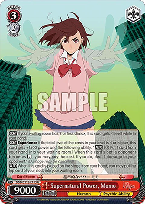 Supernatural Power, Momo - DDD/S118-E103 U - Uncommon 