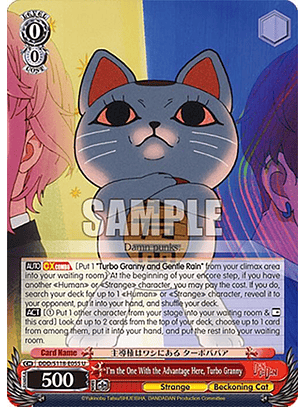 I'm the One With the Advantage Here, Turbo Granny - DDD/S118-E055 U - Uncommon 