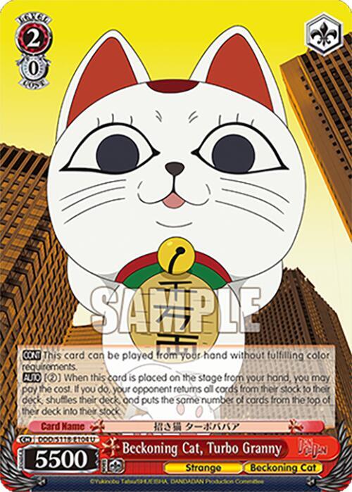 Beckoning Cat, Turbo Granny - DDD/S118-E104 U - Uncommon  1