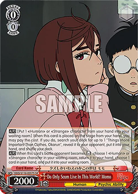 Do Only Scum Live In This World? - DDD/S118-E057S SR - Special Rare 