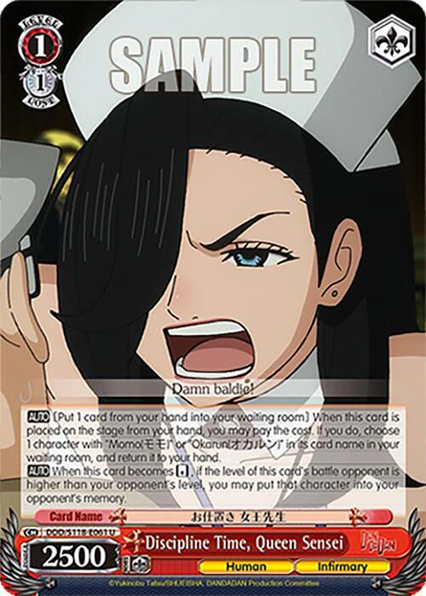 Discipline Time, Queen Sensei - DDD/S118-E061 U - Uncommon 