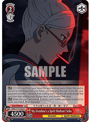 My Grandma's a Spirit Medium! Seiko - DDD/S118-E062 U - Uncommon 