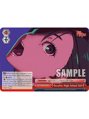 Occultic High School Girl - DDD/S118-E077 CR - Climax Rare 