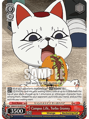 Campus Life, Turbo Granny - DDD/S118-E059 U - Uncommon 