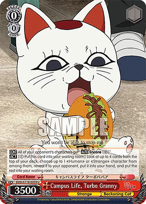 Campus Life, Turbo Granny - DDD/S118-E059 U - Uncommon 