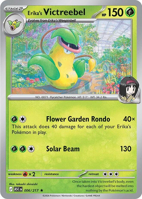 Erika's victreebel - 006/217 - ASC
