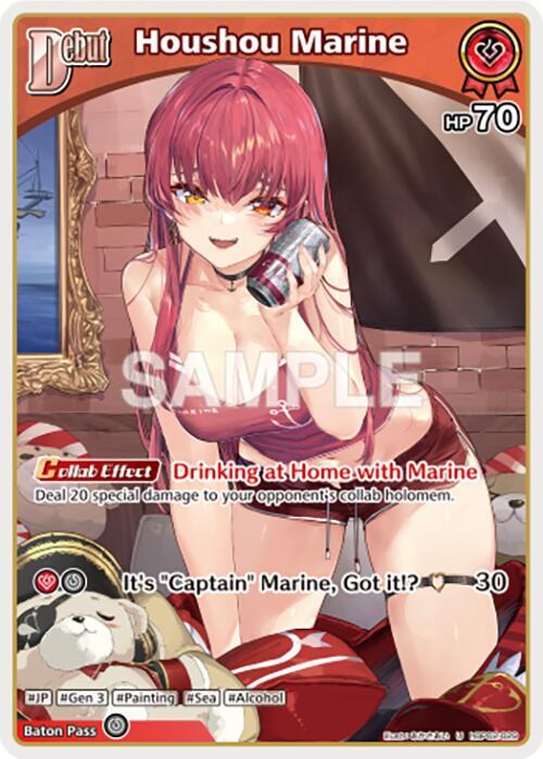 Houshou Marine - hBP02-029 - Uncommon  1
