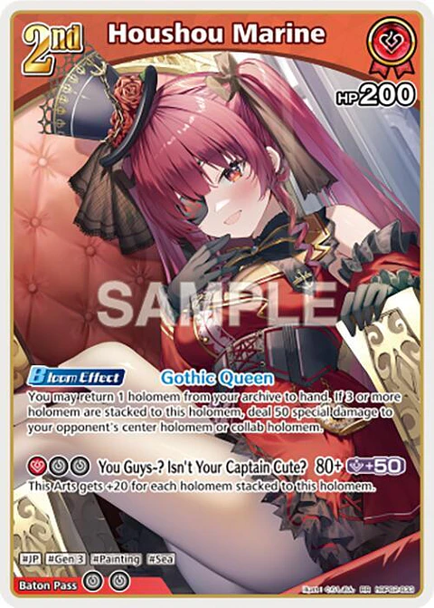 Houshou Marine - hBP02-030 - Common 