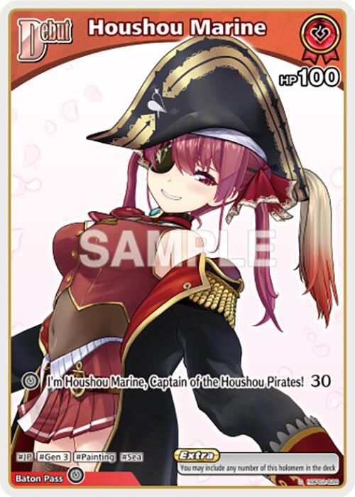 Houshou Marine - hBP02-028 - Common  1