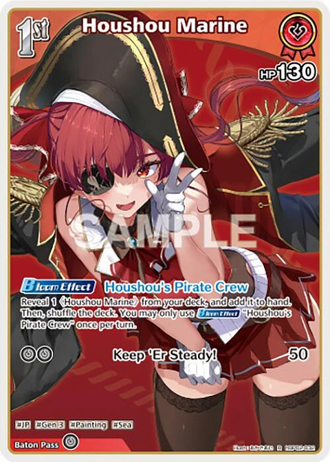 Houshou Marine - hBP02-032 - Rare 