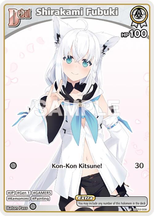 Shirakami Fubuki - hBP02-008 - Common  1
