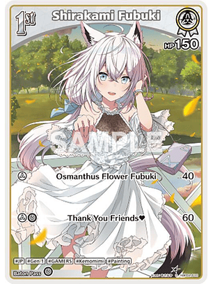 Shirakami Fubuki - hBP02-010 - Common 