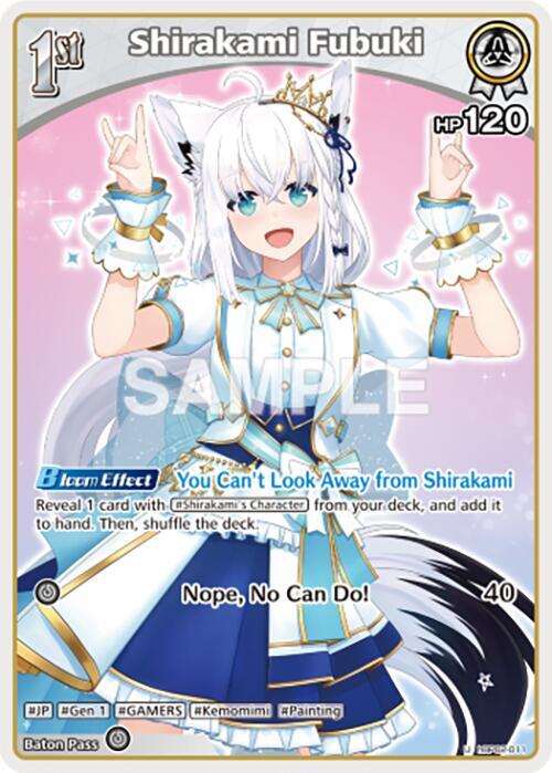 Shirakami Fubuki - hBP02-011 - Uncommon  1