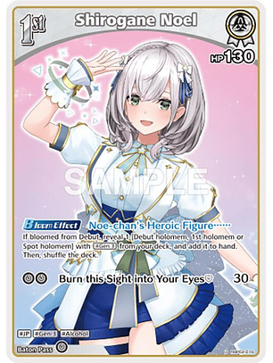 Shirogane Noel - hBP02-016 - Uncommon 