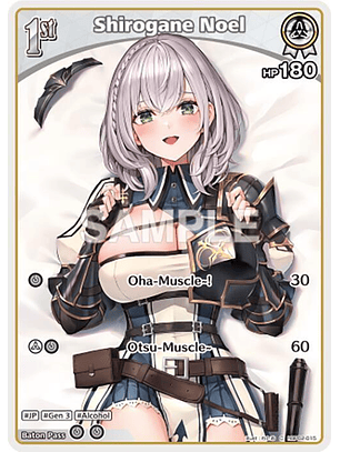 Shirogane Noel - hBP02-015 - Common 