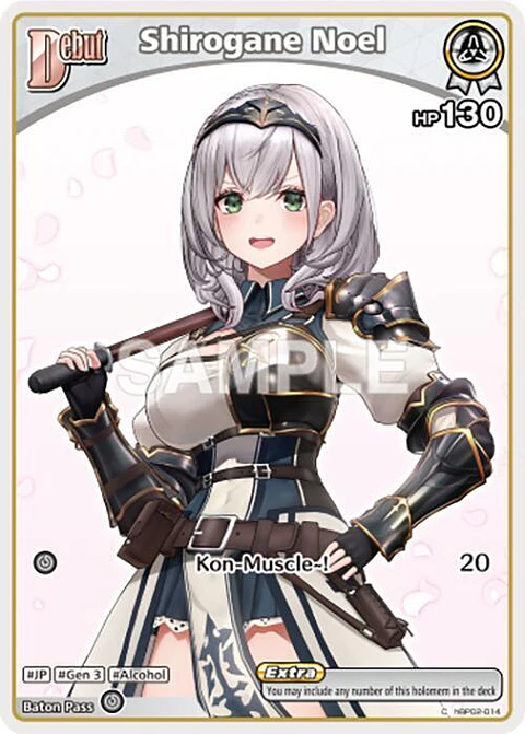 Shirogane Noel - hBP02-014 - Common 