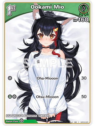 Ookami Mio - hBP02-026 - Uncommon 