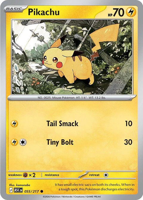 Pikachu - 056/217 - ASC