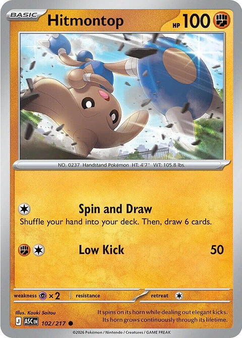 Hitmontop - 102/217 - ASC