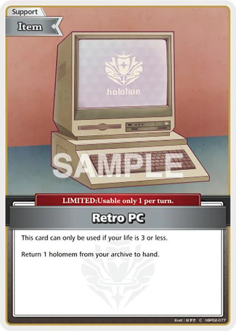 Retro PC - hBP02-077 - Common 