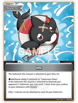 inu - hBP02-096 - hBP02-096 - Special 