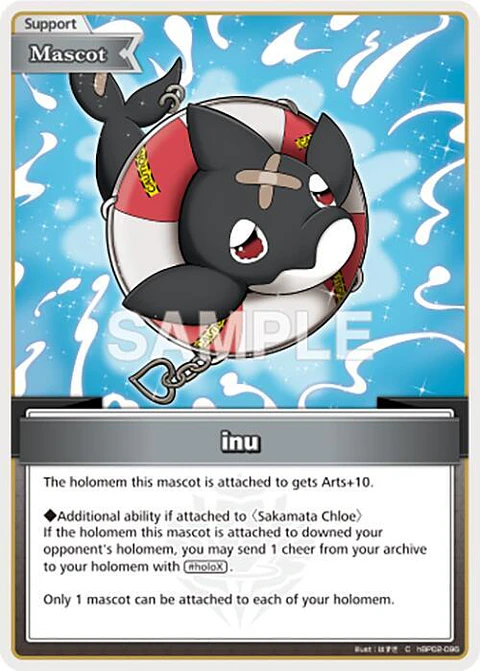 inu - hBP02-096 - hBP02-096 - Special 