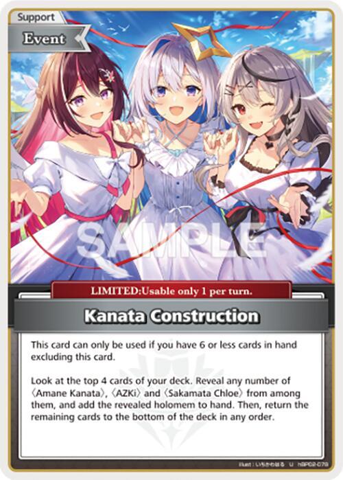 Kanata Construction - hBP02-078 - Uncommon  1