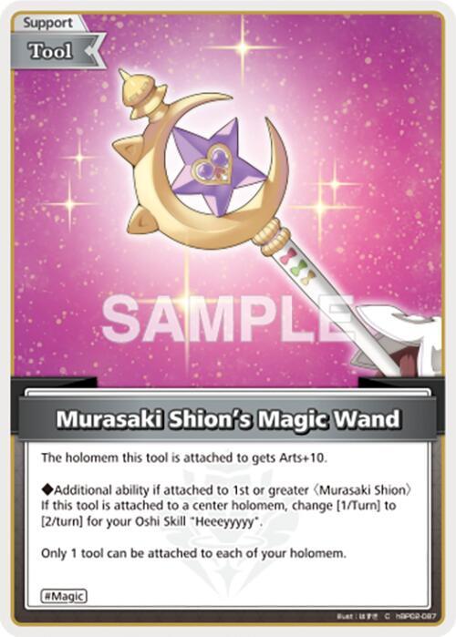 Murasaki Shion's Magic Wand - hBP02-087 - Common  1