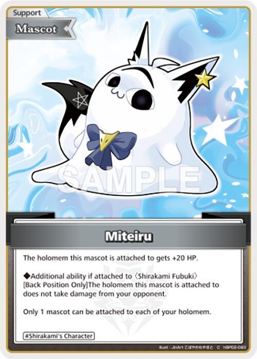 Miteiru - hBP02-093 - Common  1