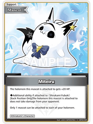 Miteiru - hBP02-093 - Common 