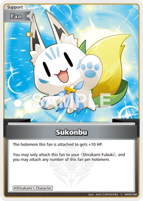 Sukonbu - hBP02-099 - Common  1