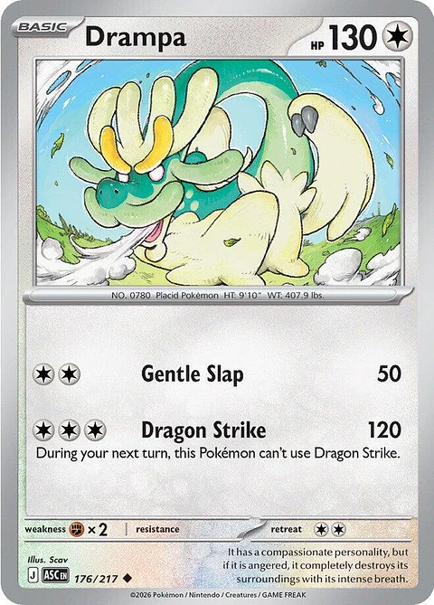 Drampa - 176/217 - ASC