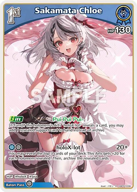 Sakamata Chloe - hBP02-039 - Rare 