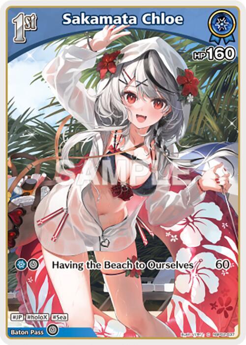 Sakamata Chloe - hBP02-037 - Common  1