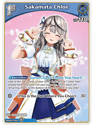 Sakamata Chloe - hBP02-038 - Uncommon 