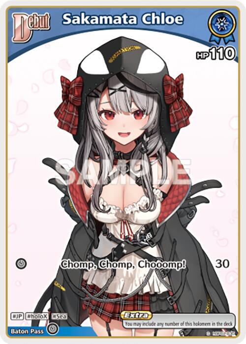 Sakamata Chloe - hBP02-035 - Common  1